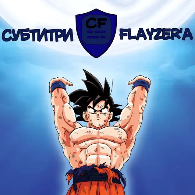 Субтитри Flayzer'а